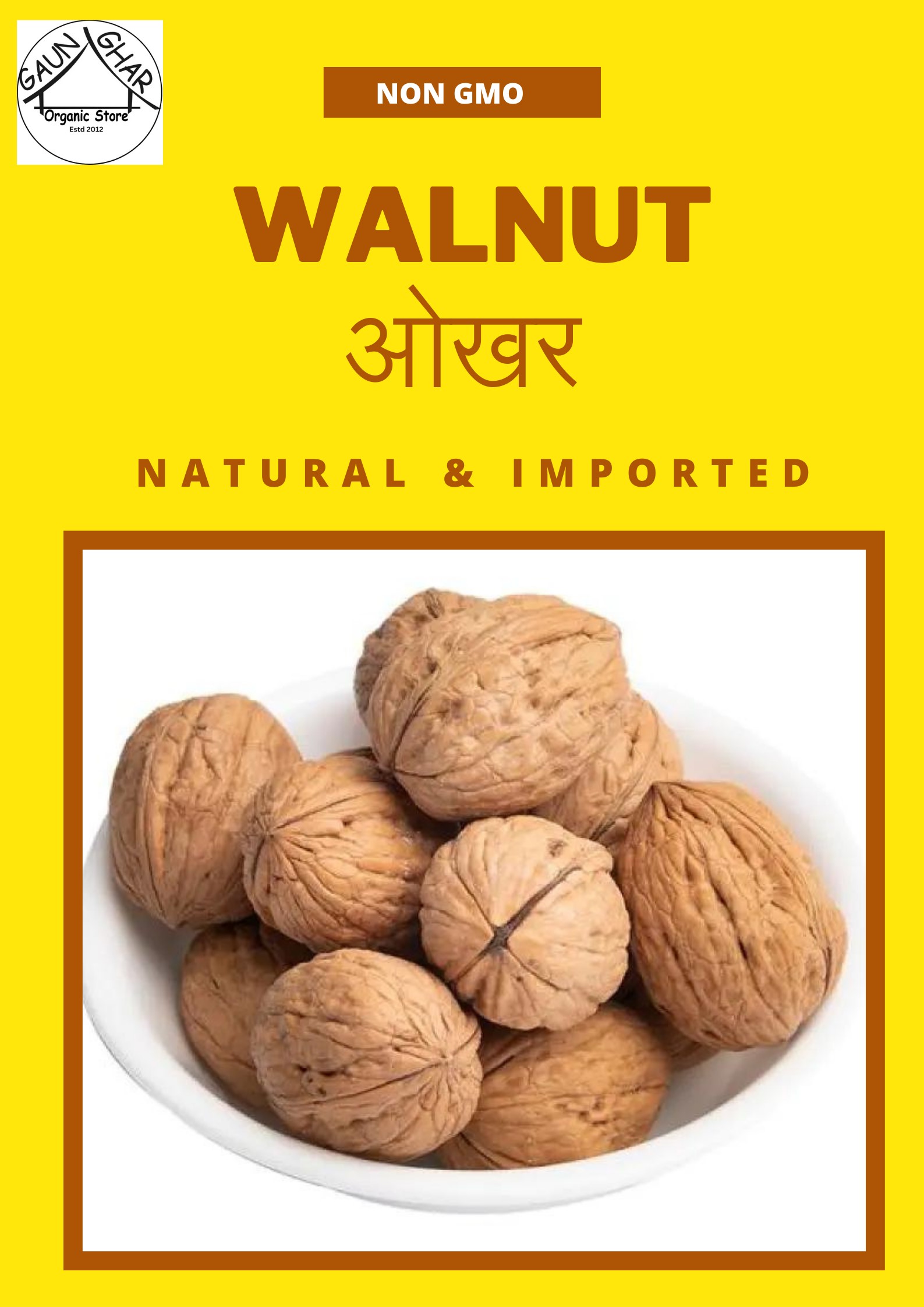 Wallnut 1Kg